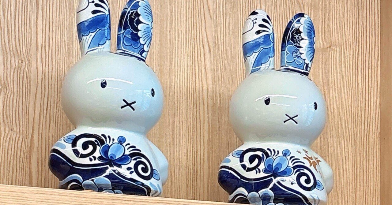万博 オランダ館 ミッフィーロイヤルデルフト オーナメント 完売品