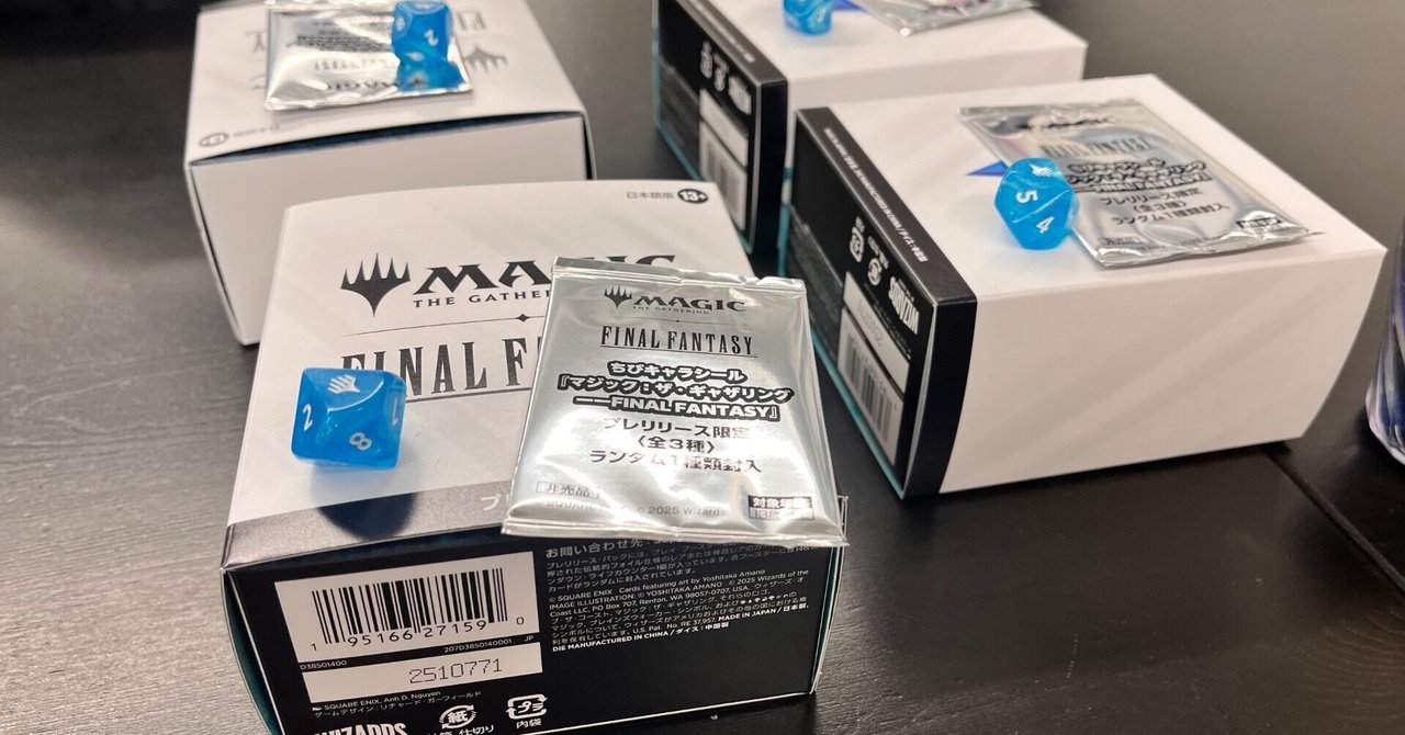 FFコラボ プレリリース参戦記】セフィロスを求めて｜あるパ力