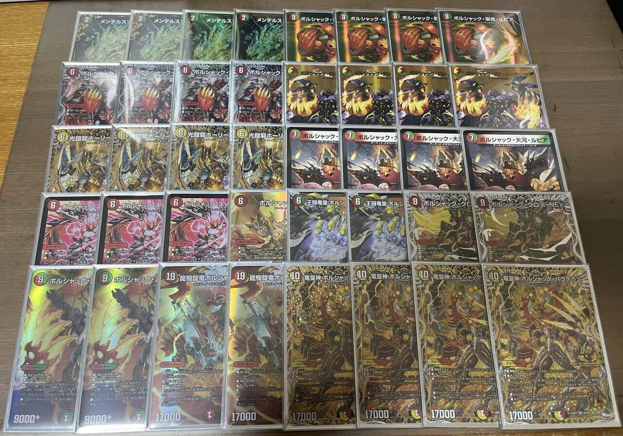 所持デッキ紹介 リースボルシャック｜Conoha