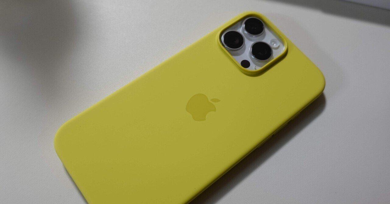 8ヶ月使ったiPhone 16 Pro MAXのバッテリー容量とバッテリー寿命を