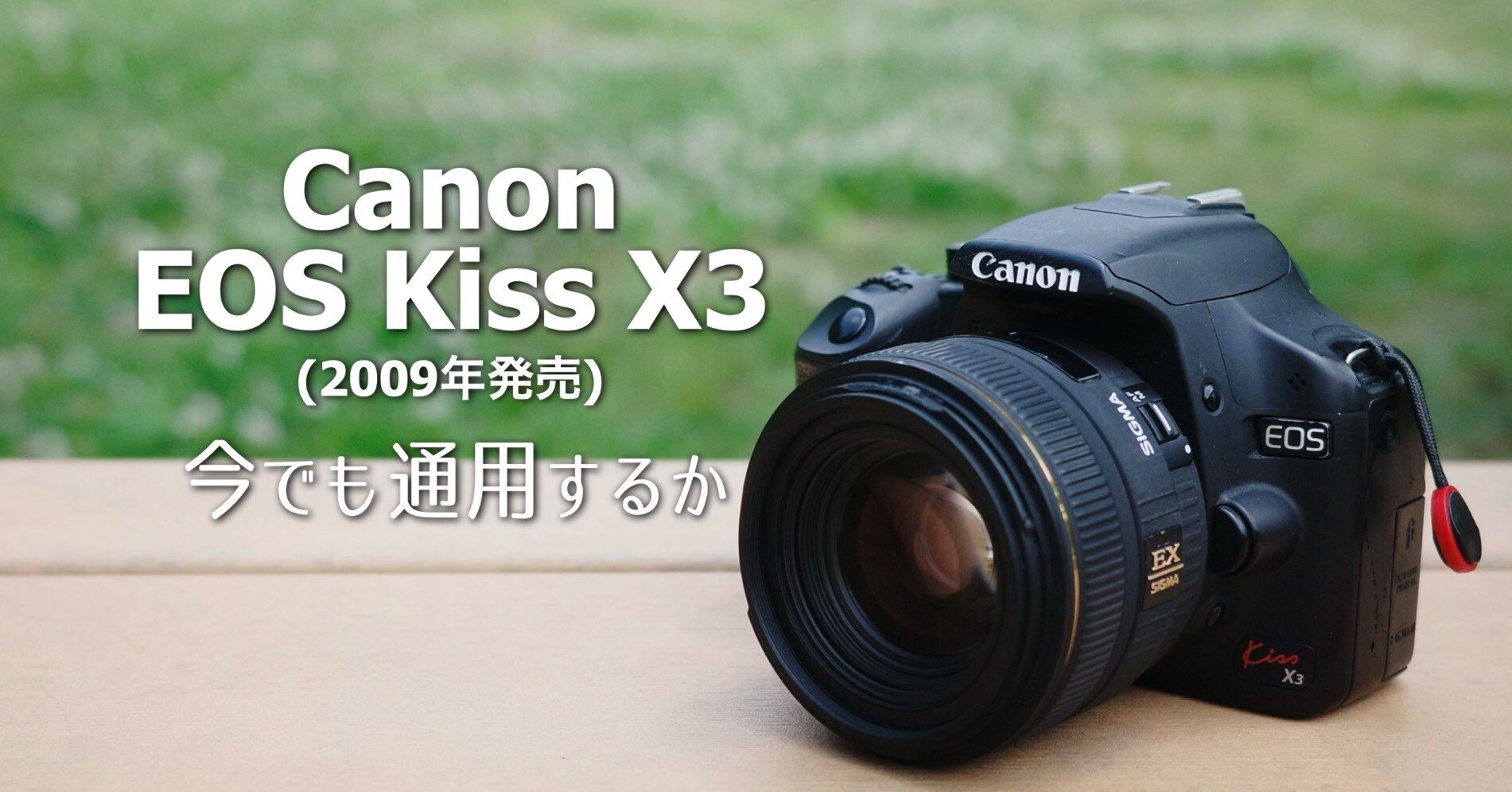初心オススメ⭐️Canon EOS kiss X3 動作確認済み ⭐️美品⭐️Canon