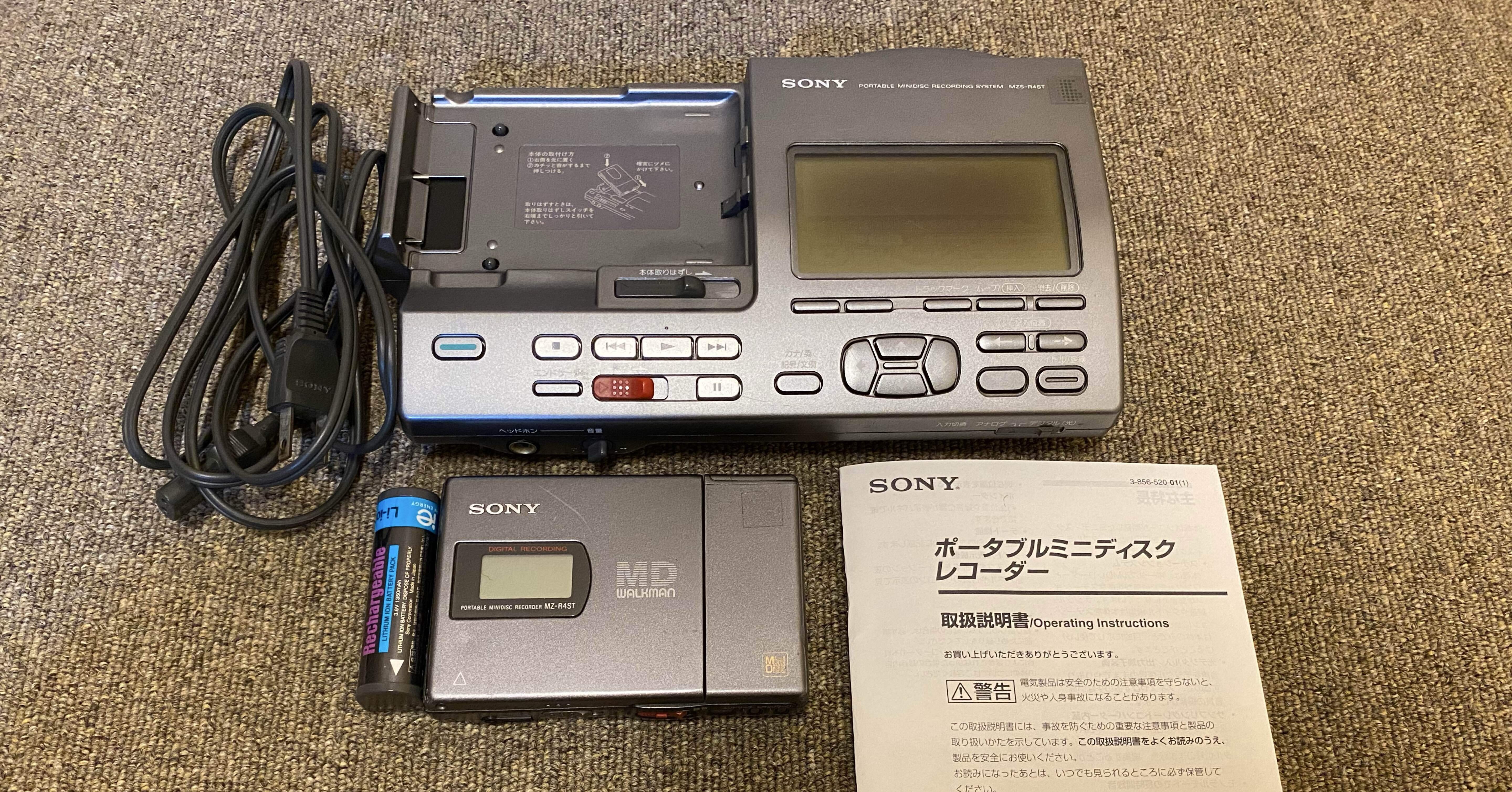 編集ステーションからMD録音再生機を取り外せる！ SONYのポータブル