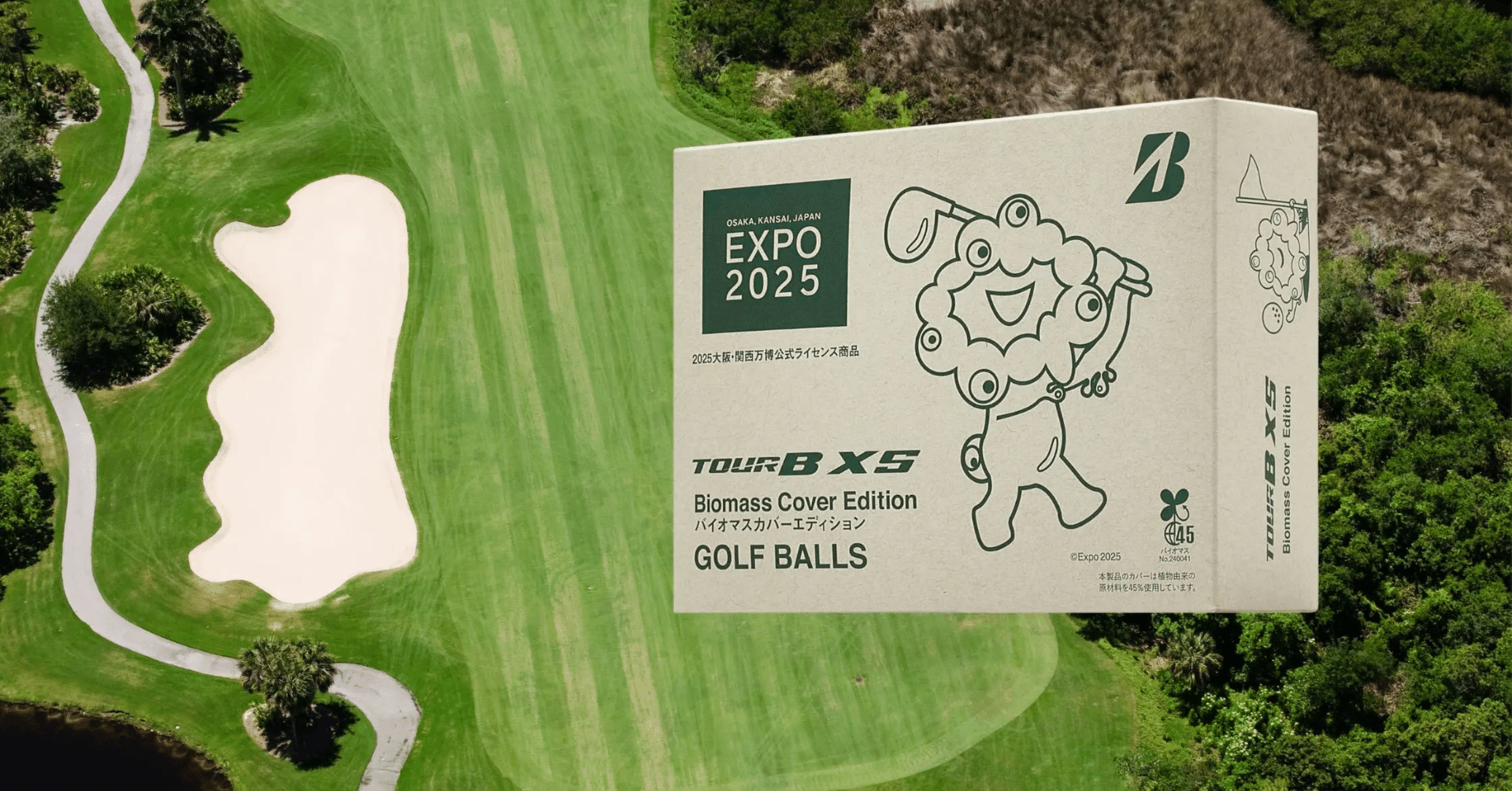 ミャクミャクがゴルフボールに！大阪万博記念「TOUR B XS」、ただの