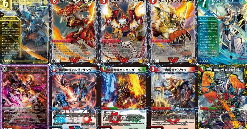 CNP_Keikaku コレクションイベントレイキカード2枚 CNP_Keikaku