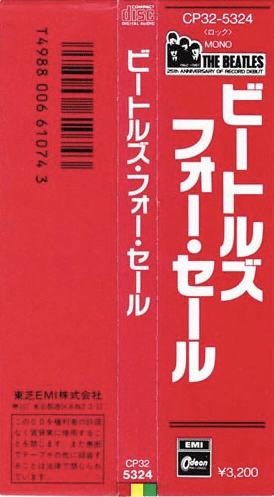 ビートルズ:デジタルで手に入るオリジナルステレオアルバムの