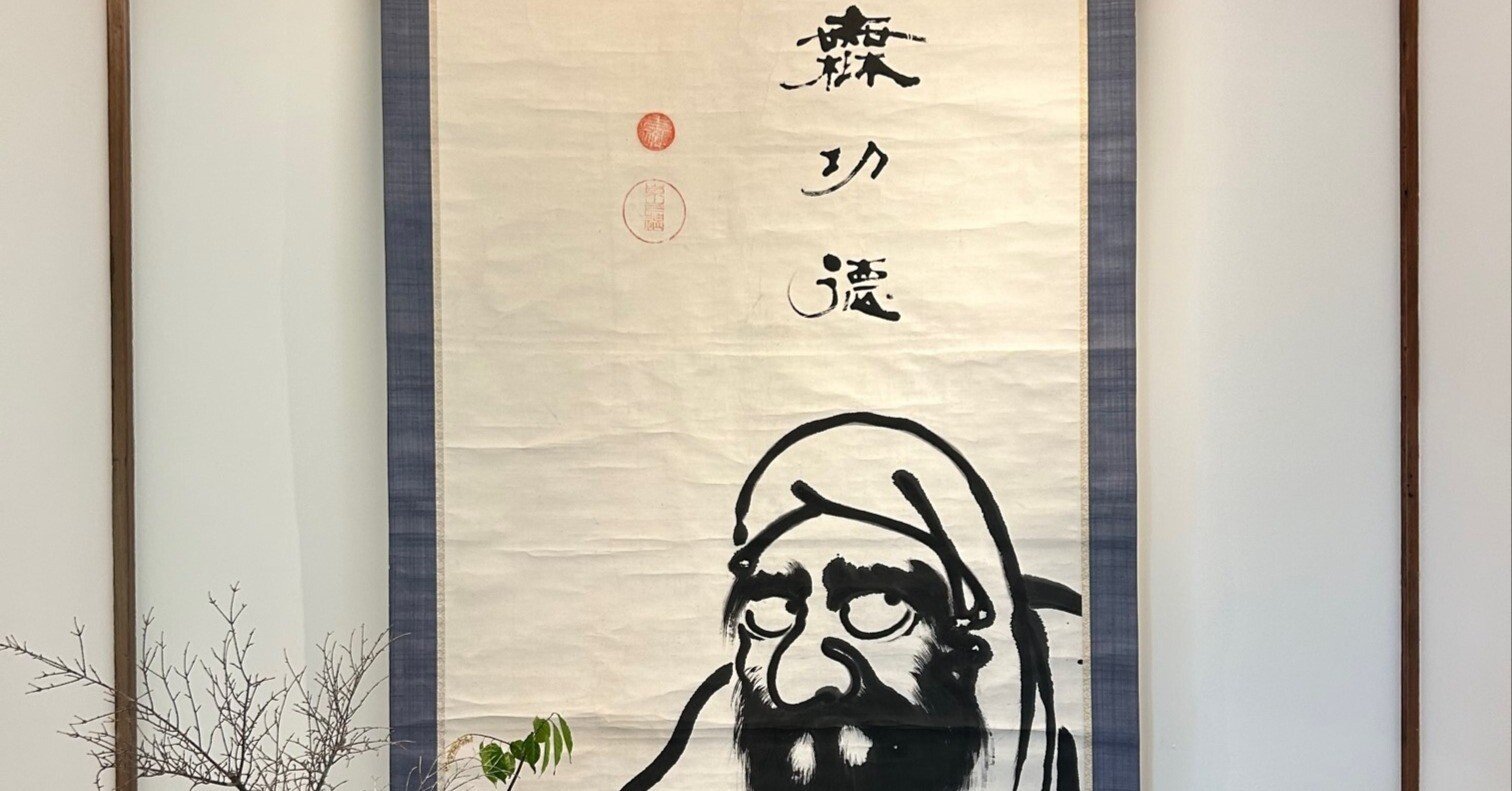 賑わうなか、達磨さんの御軸が存在感を顕す [西来院―達磨大師Ⅴ