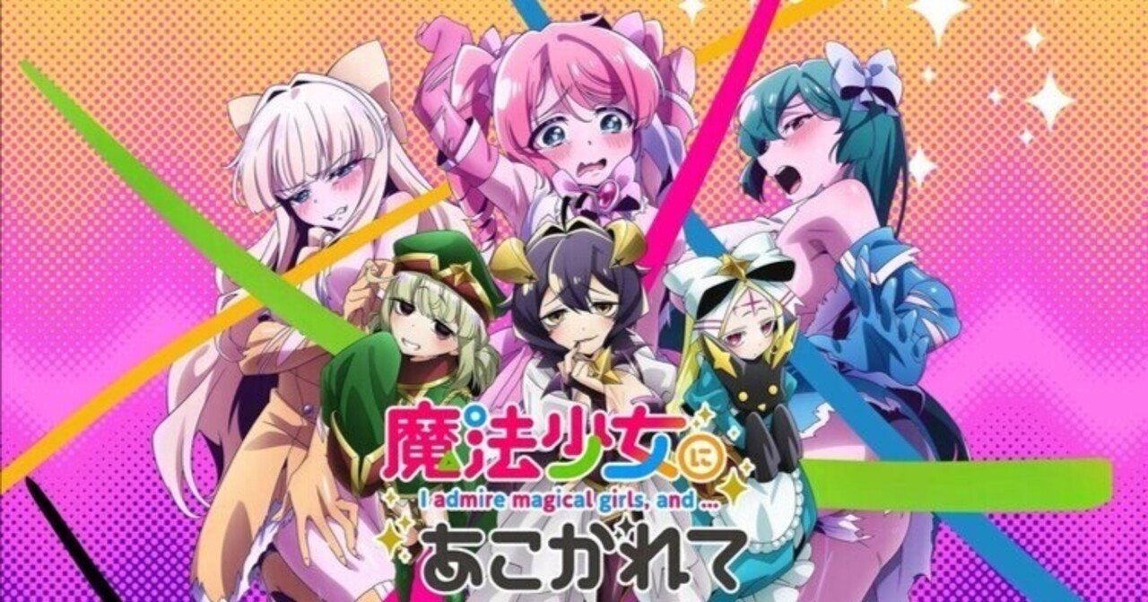 WSR】涙ぐましい企業努力！解禁されたピンクのタピオカ🧋宝扉まほあこ