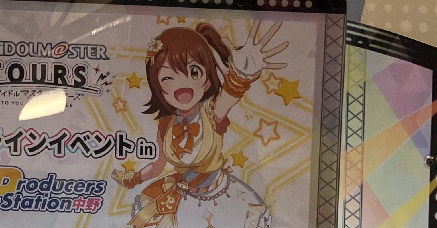 ツアマス 天海春香 プロモ 非売品 大会参加賞 ツアマス 天海春香