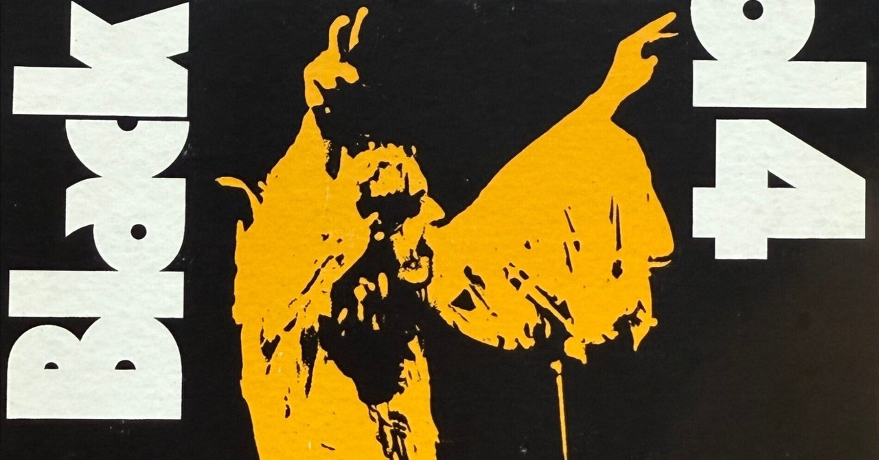 Black Sabbath『Vol. 4』：混沌と創造の狭間で生まれたメタルの名盤を