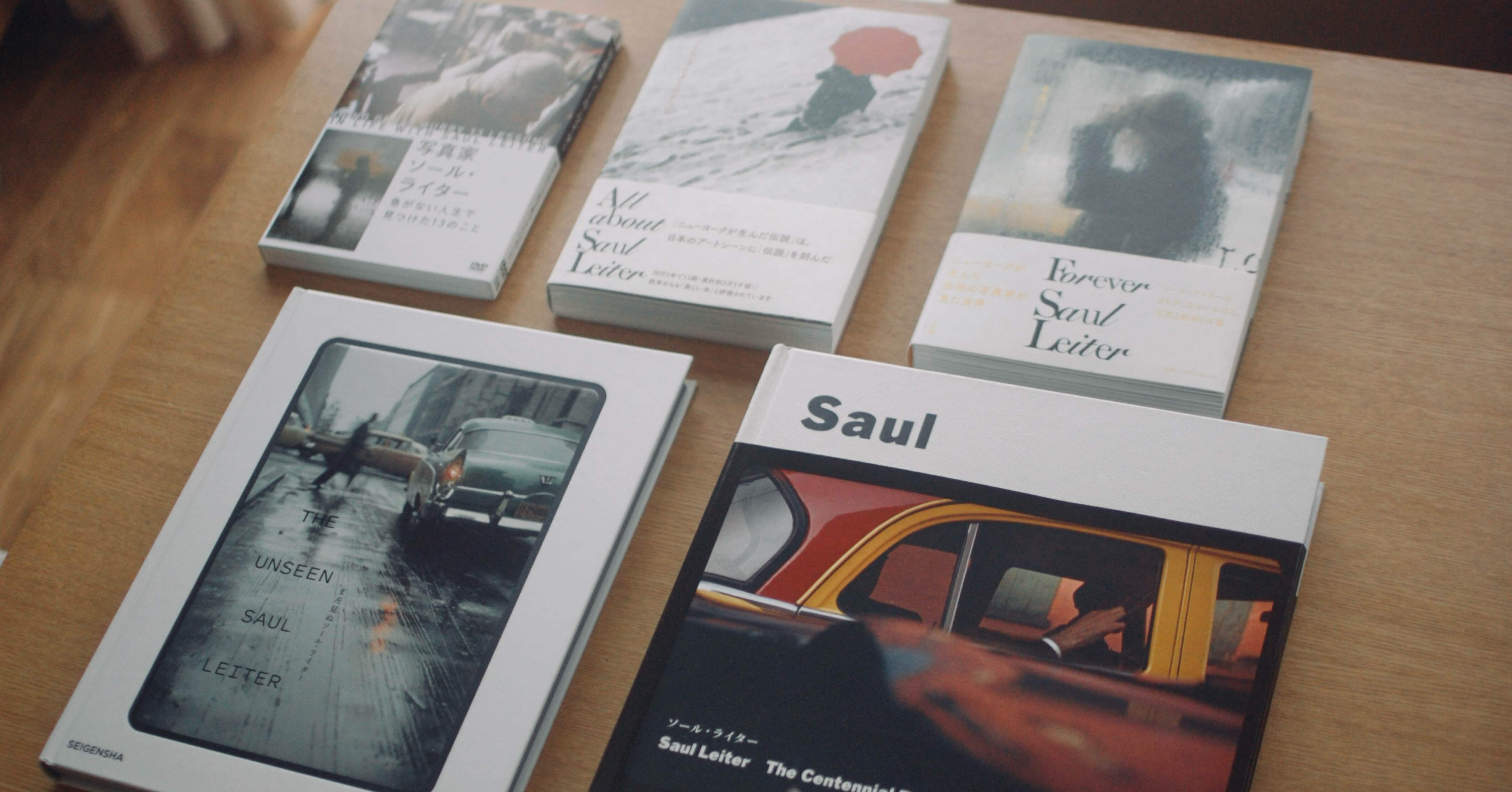 ソール・ライター（Saul Leiter）の写真集とDVD ｜ 豊かな色彩に惹か