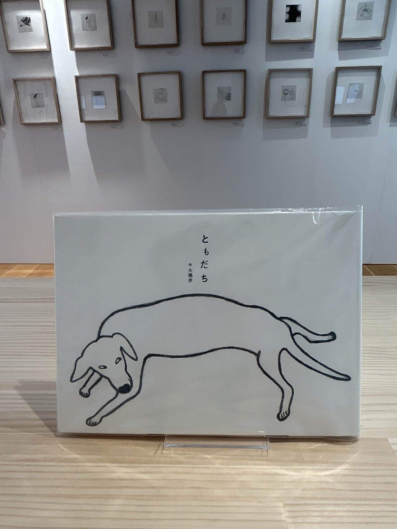 ここにあるものを手がかりに、ここにないものを想うー大橋歩さんの