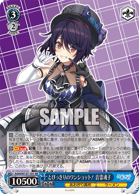 WSデッキ紹介vol.24】アタッカーを無限供給！横も無限供給！門枝