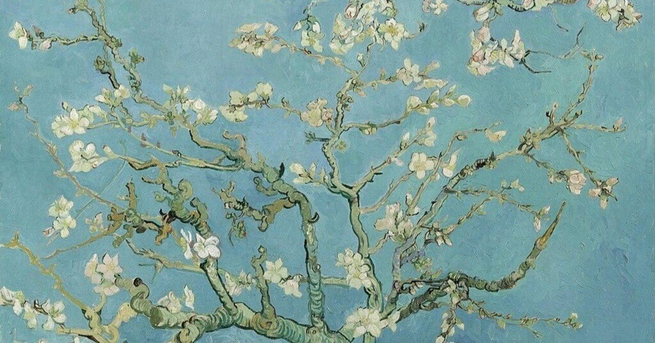 ィンセント・ファン・ゴッホ、＜花咲くアーモンドの樹の枝＞｜日本花卉