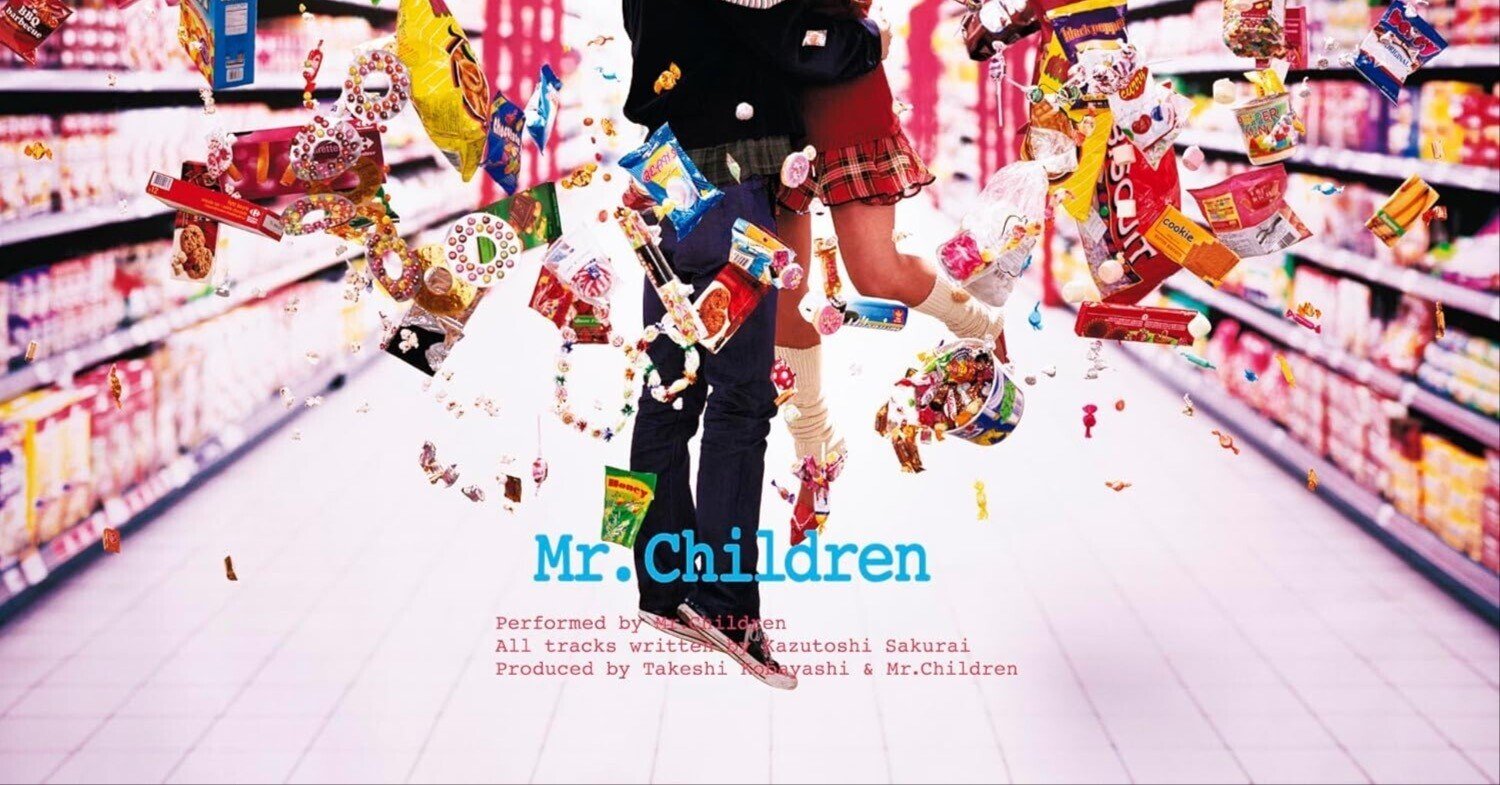 アート・デザイン・音楽 Mr.Children SUPER MARKET FANTASY