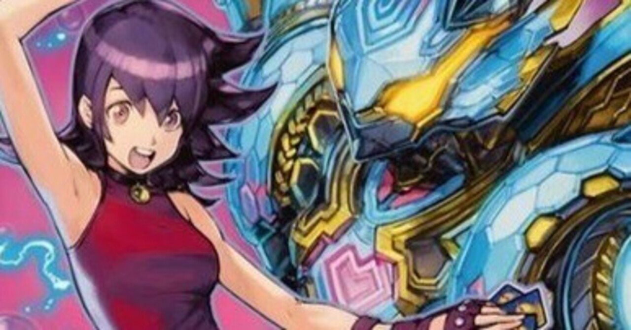 青単サイバーメクレイドのループ考察｜新弾