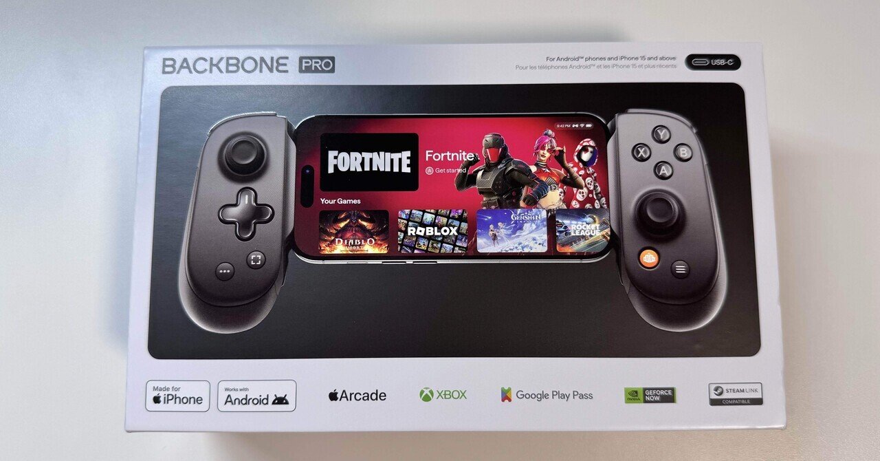 Backbone Pro】iPhoneだけじゃもったいない！スマホを超えて、PCもOKな