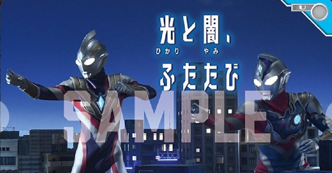 ギャラクシーカップ優勝できたので トリガー x デッカーデッキについて