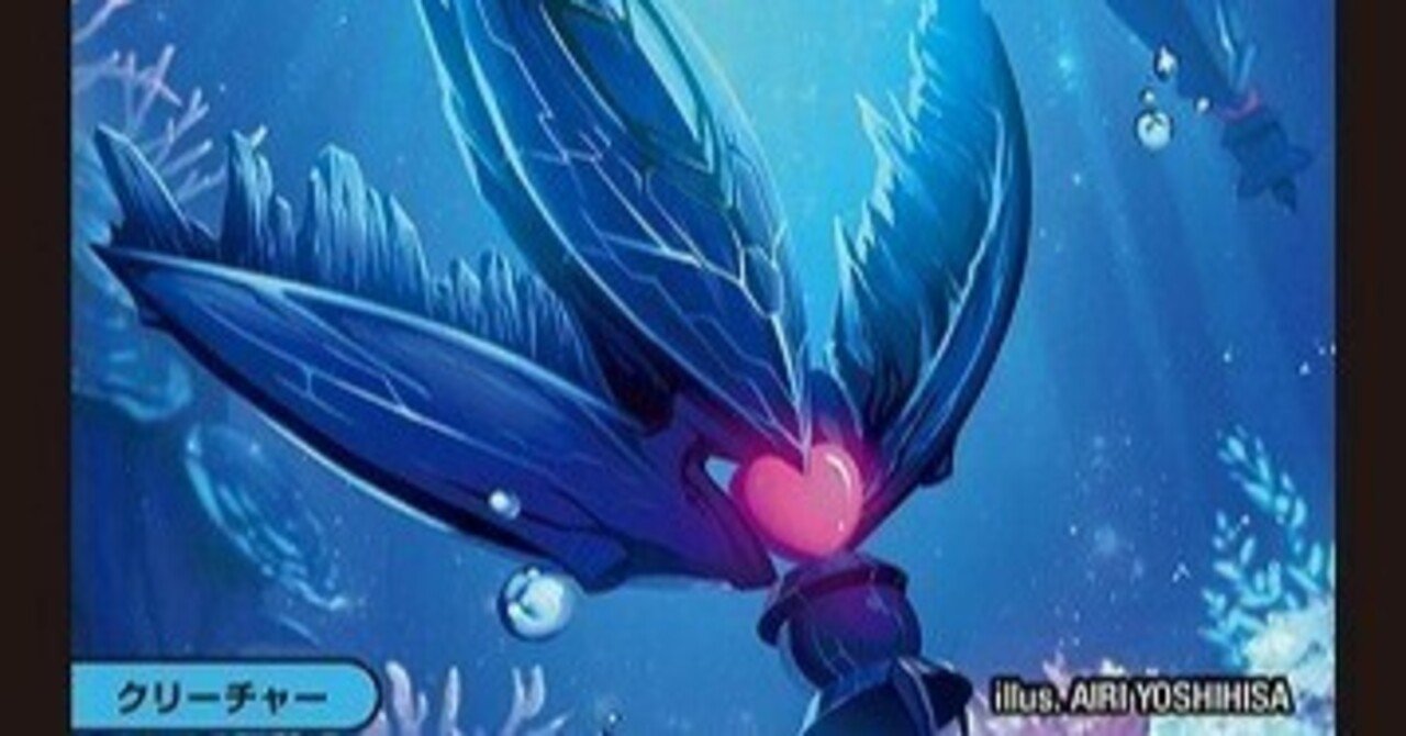 青単アストラルリーフ｜-井戸の底-