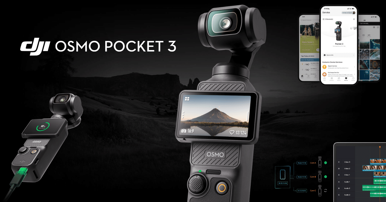 DJI Osmo Pocket 3：2025年でも買う価値あり？徹底ガイド｜GetGadgetGot