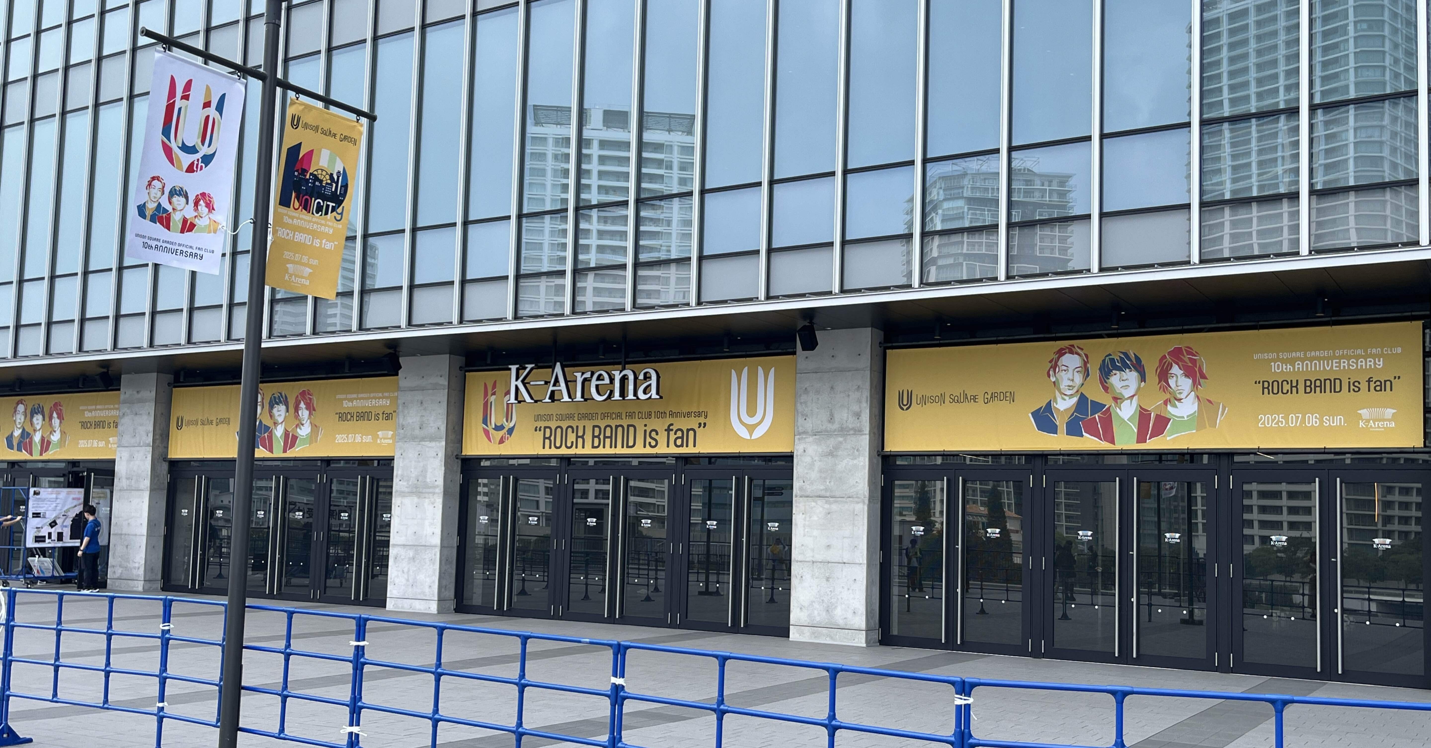 UNISON SQUARE GARDEN『ROCK BAND is fan』@神奈川｜LEO