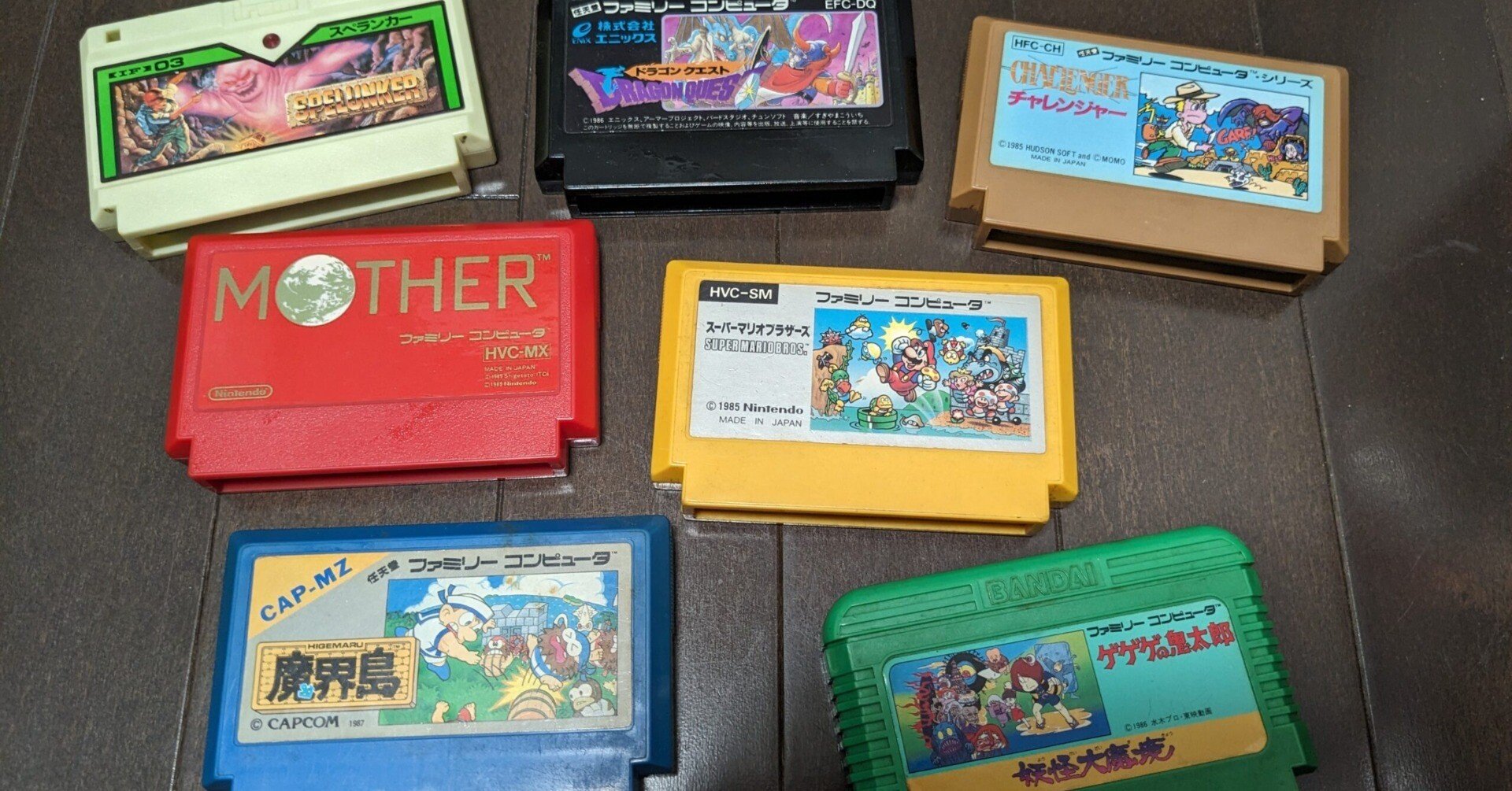 ファミコン本体 カセット16個セット+接触の悪いカセット12個