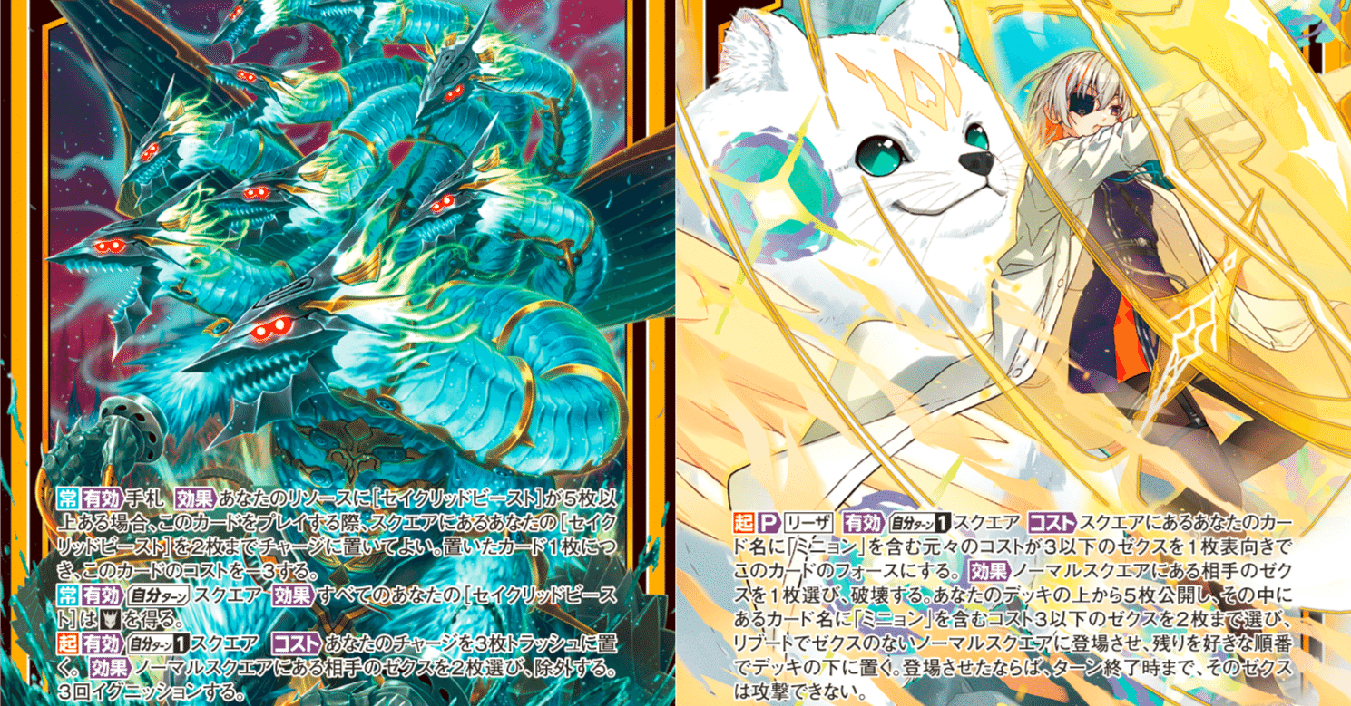 決闘竜4枚レリーフ 決闘竜4枚レリーフ