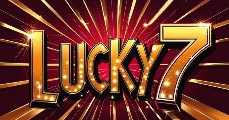 ラッキー7｜Coco チャンネル（スクリーン）