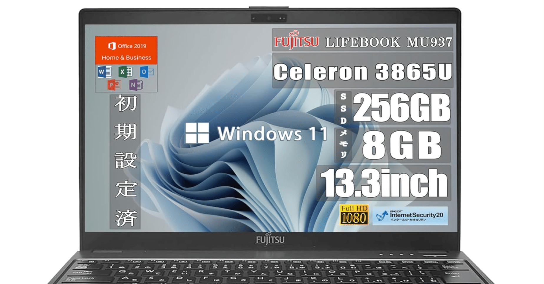 富士通LIFEBOOK MU937で始めるAI活用ワーク：超軽量ノートPCの選び方
