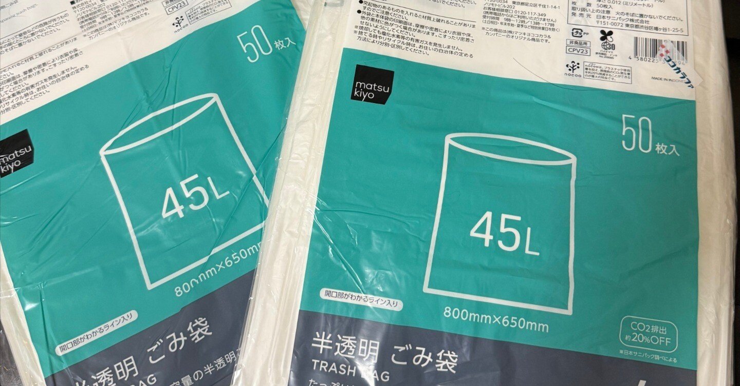 ゆるっと本気の全捨離はじめました｜ゆるしゃりこ