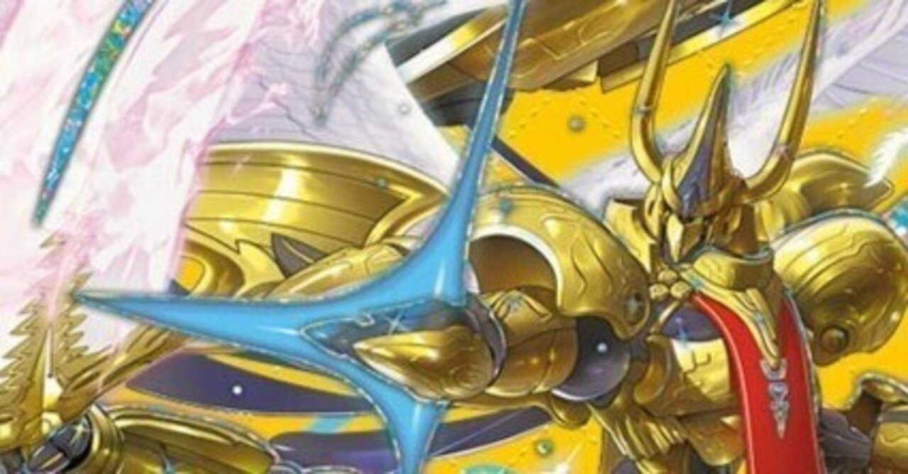 王導聖霊 アルファディオス》について｜ツバメガエシ