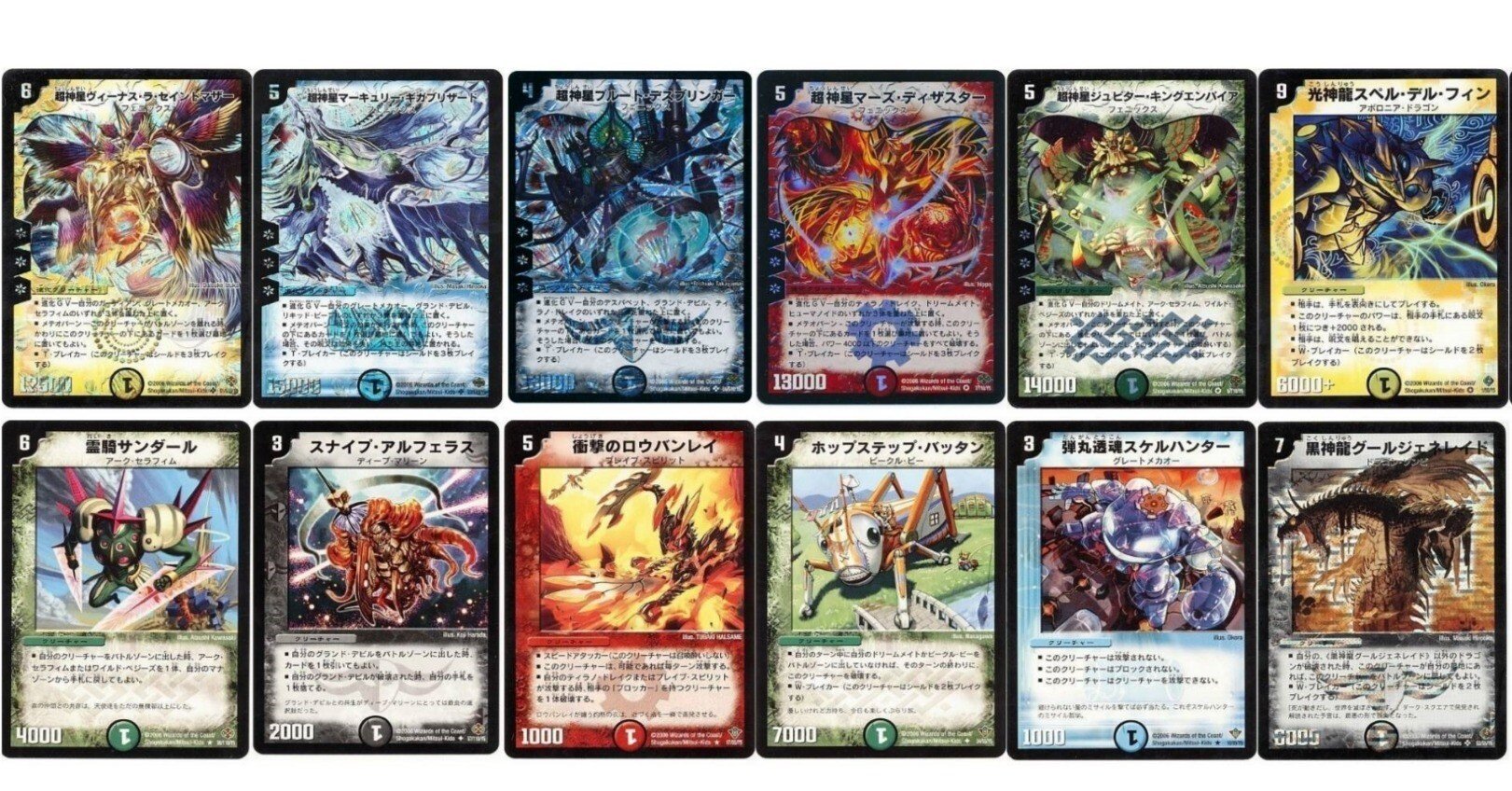 状態悪 旧枠 デュエマクラシック05 08 まとめ売り 約900枚 状態悪 旧枠