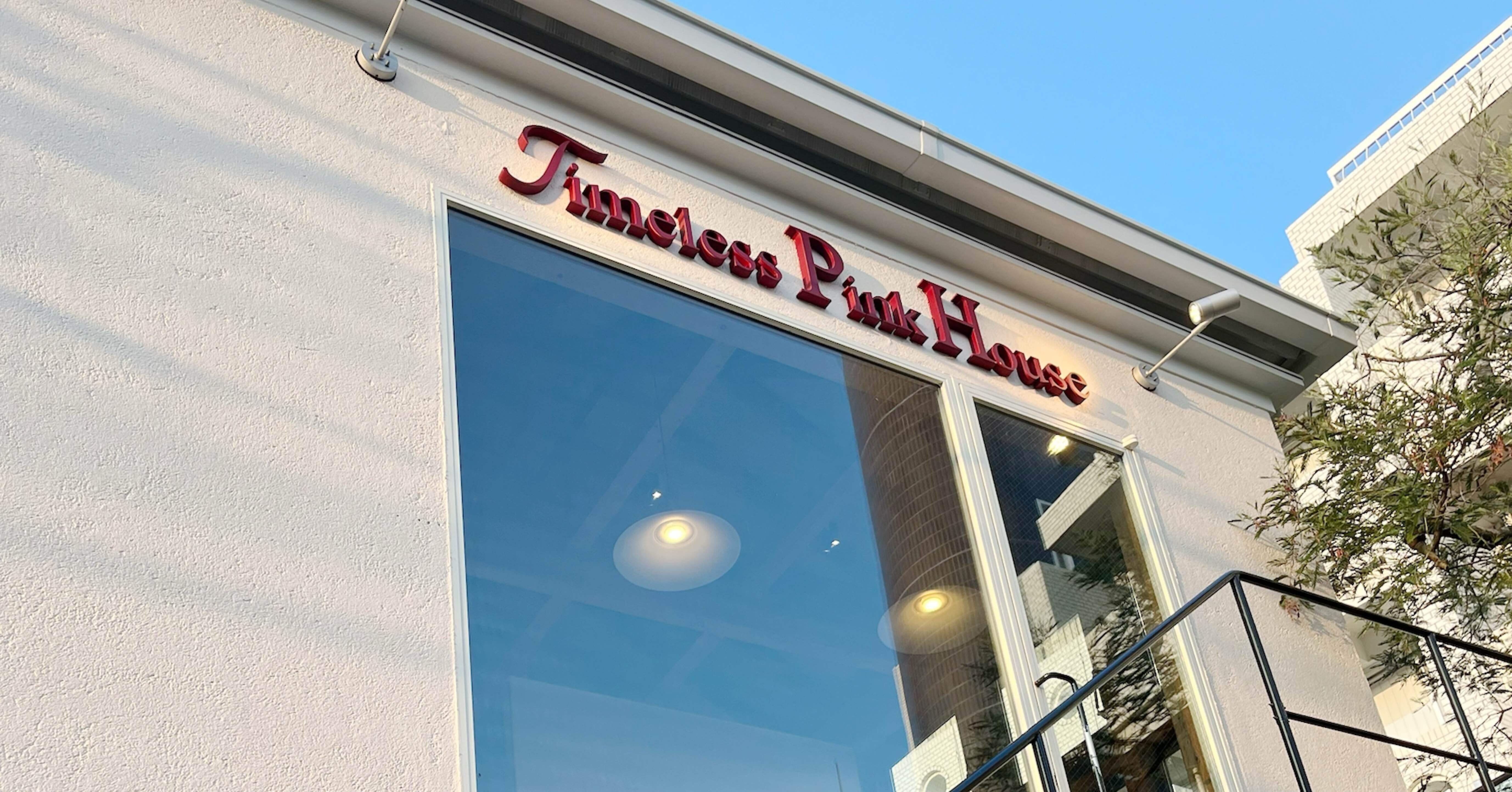 夢のかけらに会いに──Timeless Pink House 表参道店とコサージュの