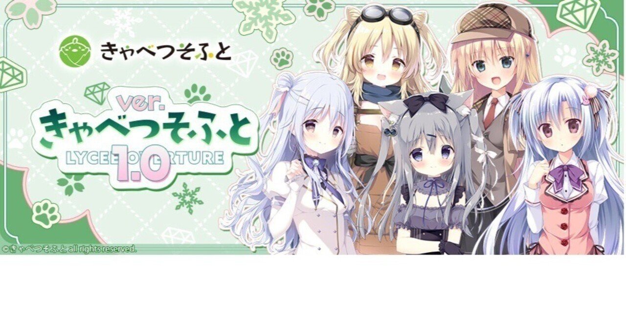 Lycee まどそふと1.0 SR以下4コン 特典スリーブ8個付き Lycee SR以下4