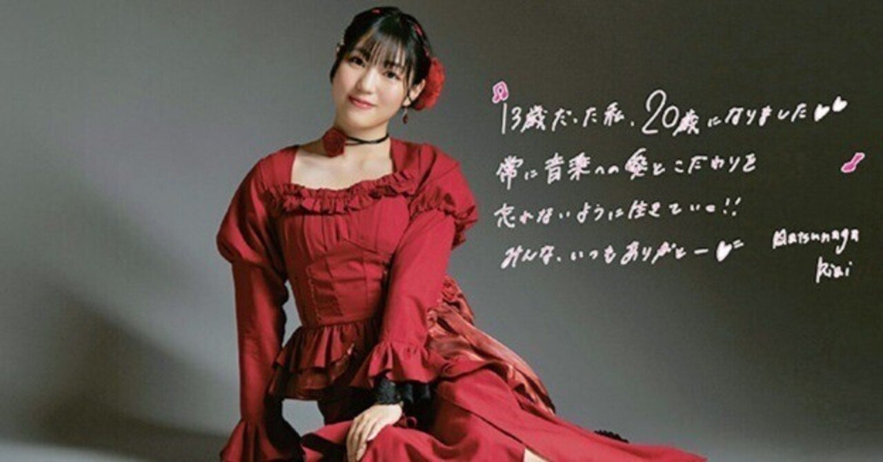 高木紗友希 松永里愛 バースデーイベント2020DVD 高木紗友希 松永里愛