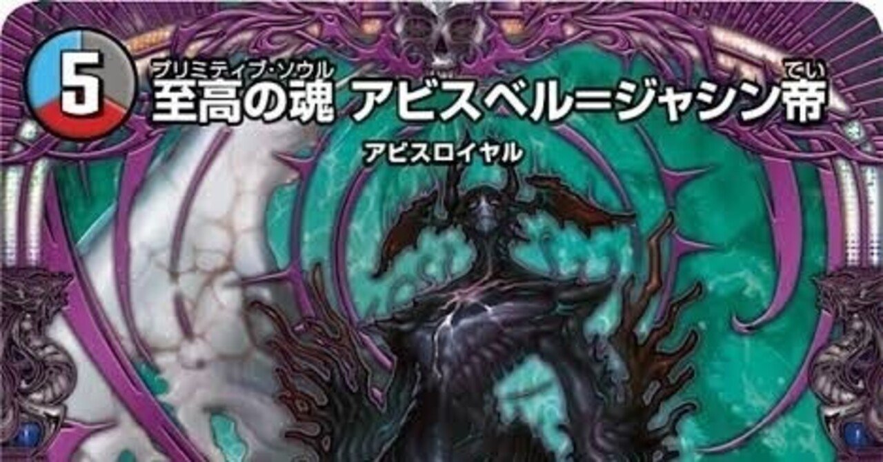 簡単！】クローシスアビスの使い方part1【徹底解説！】｜ガチャみ