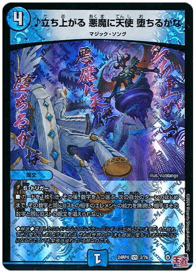 デュエマ】5c王道の大地について考える｜ねおん