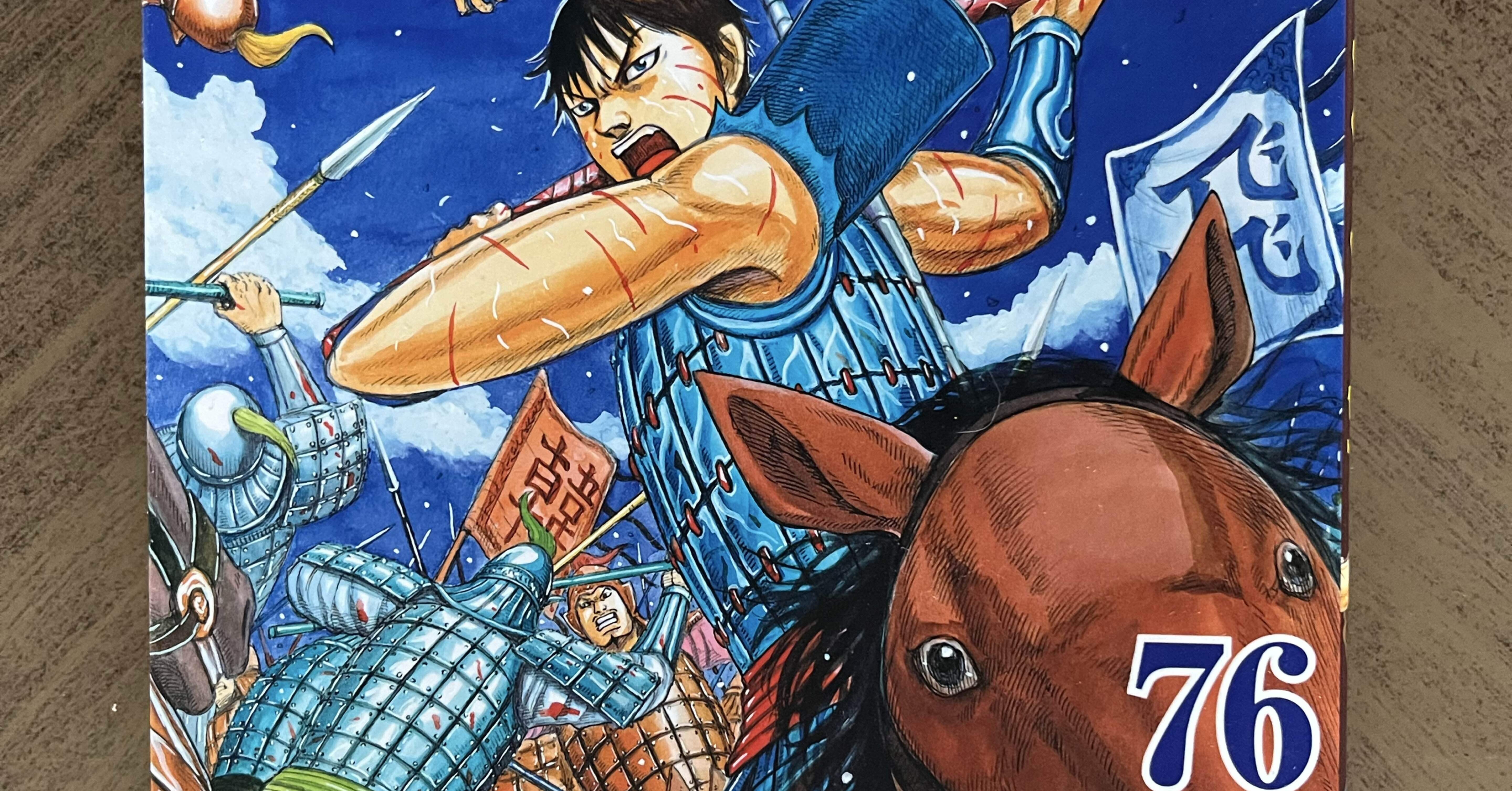 キングダム76巻｜パプテスマ