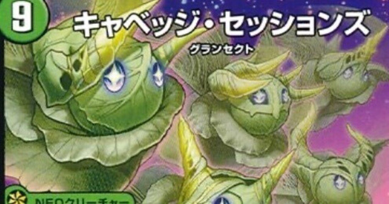 緑単キャベッジ パーツ付き 緑単キャベッジ パーツ付き 緑単キャベッジ