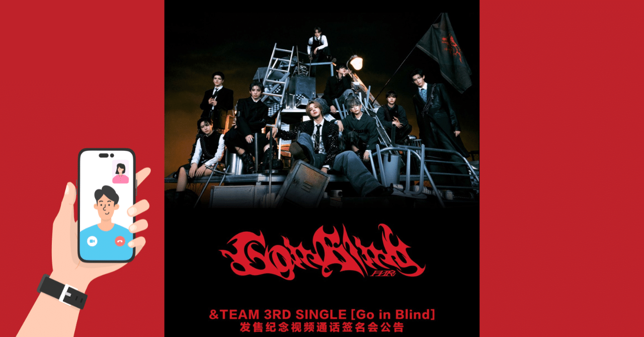 🌟&TEAM yzy 🇨🇳中華ヨントン 一直娱 ボーダー 当選枚数 [メンバー別