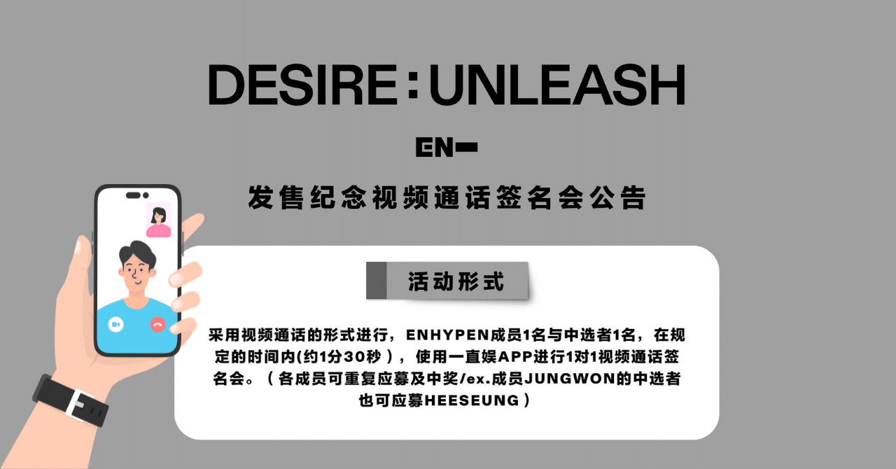 ENHYPEN yzy 🇨🇳中華ヨントン 一直娱 ボーダー 当選枚数 [メンバー別