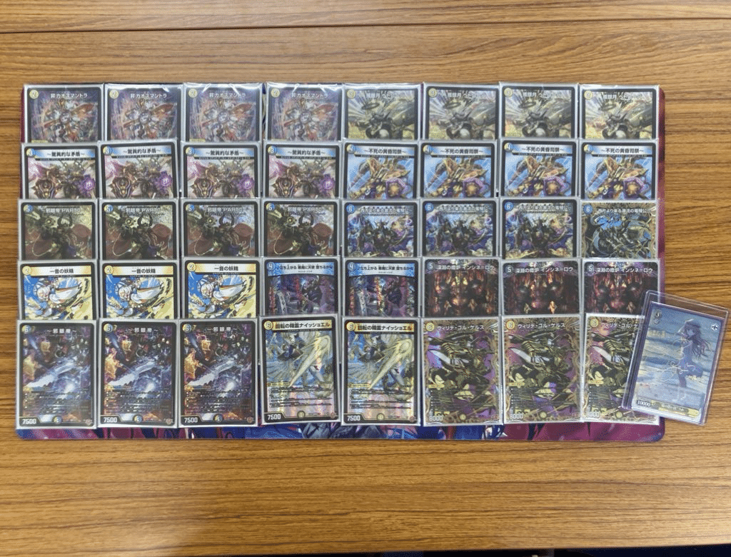 ドロマーコンプレックス デッキ デュエマ ドロマーコンプレックス