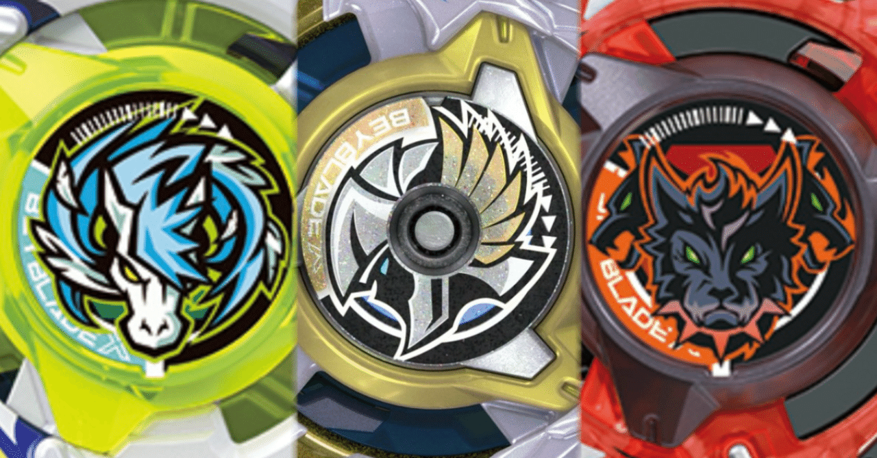 ペルセウスダークB 6-80W ゴールド コンプリートセットベイブレードX