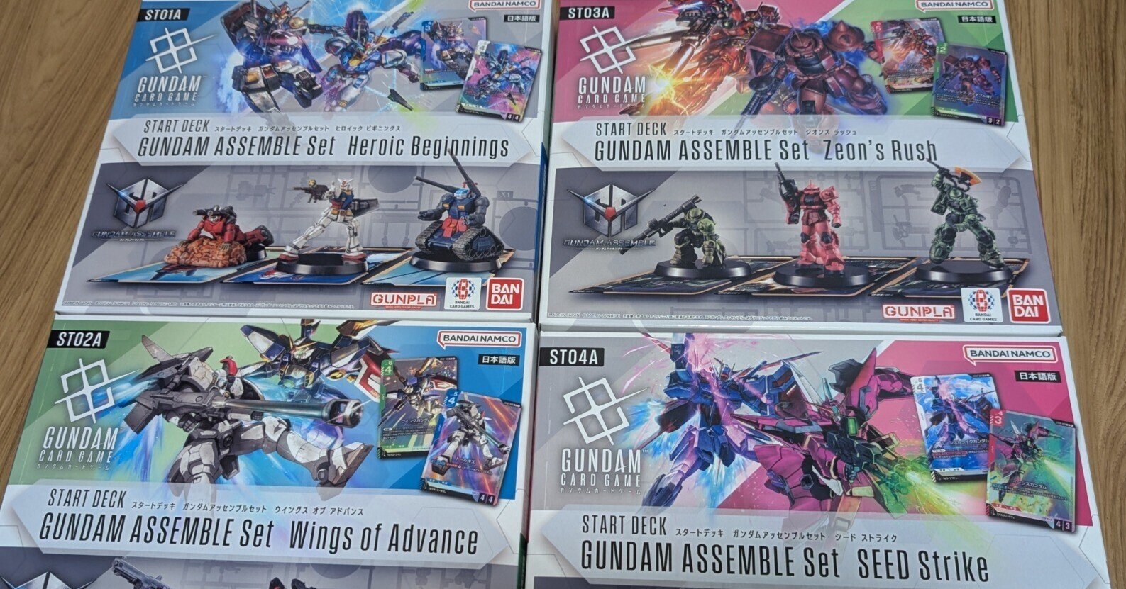 ガンダムカードゲームアッセンブルセットをガチレビュー！〜最強セット