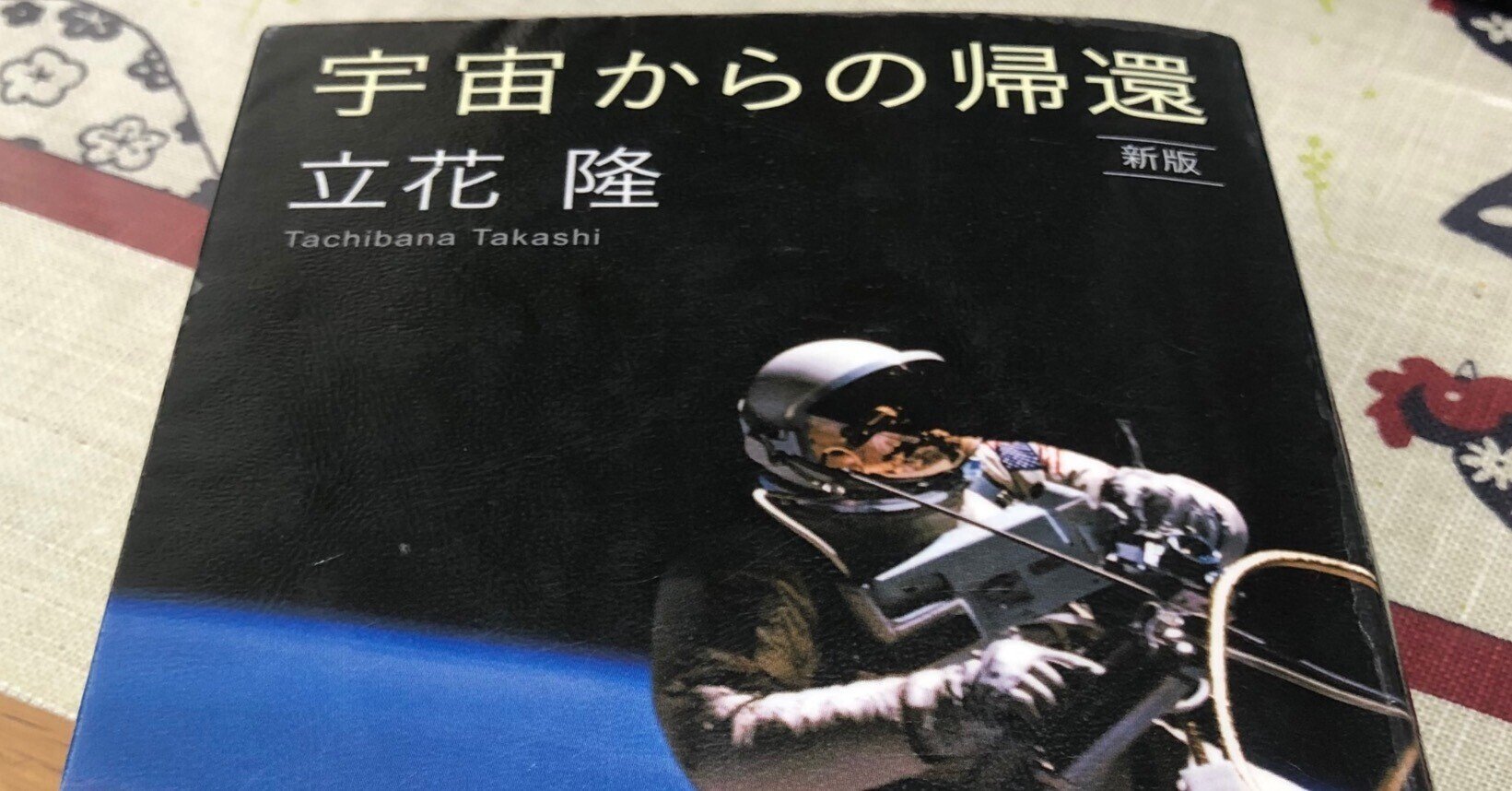 新品未読】ALIEN INTERVIEW エイリアンインタビュー（日本語版） 未読