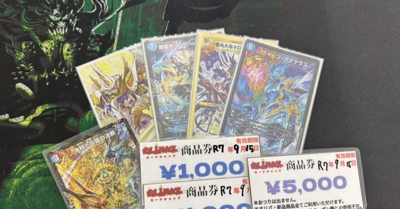 復活！】ネログリフィス型アマテラスループリペア｜まぐろ