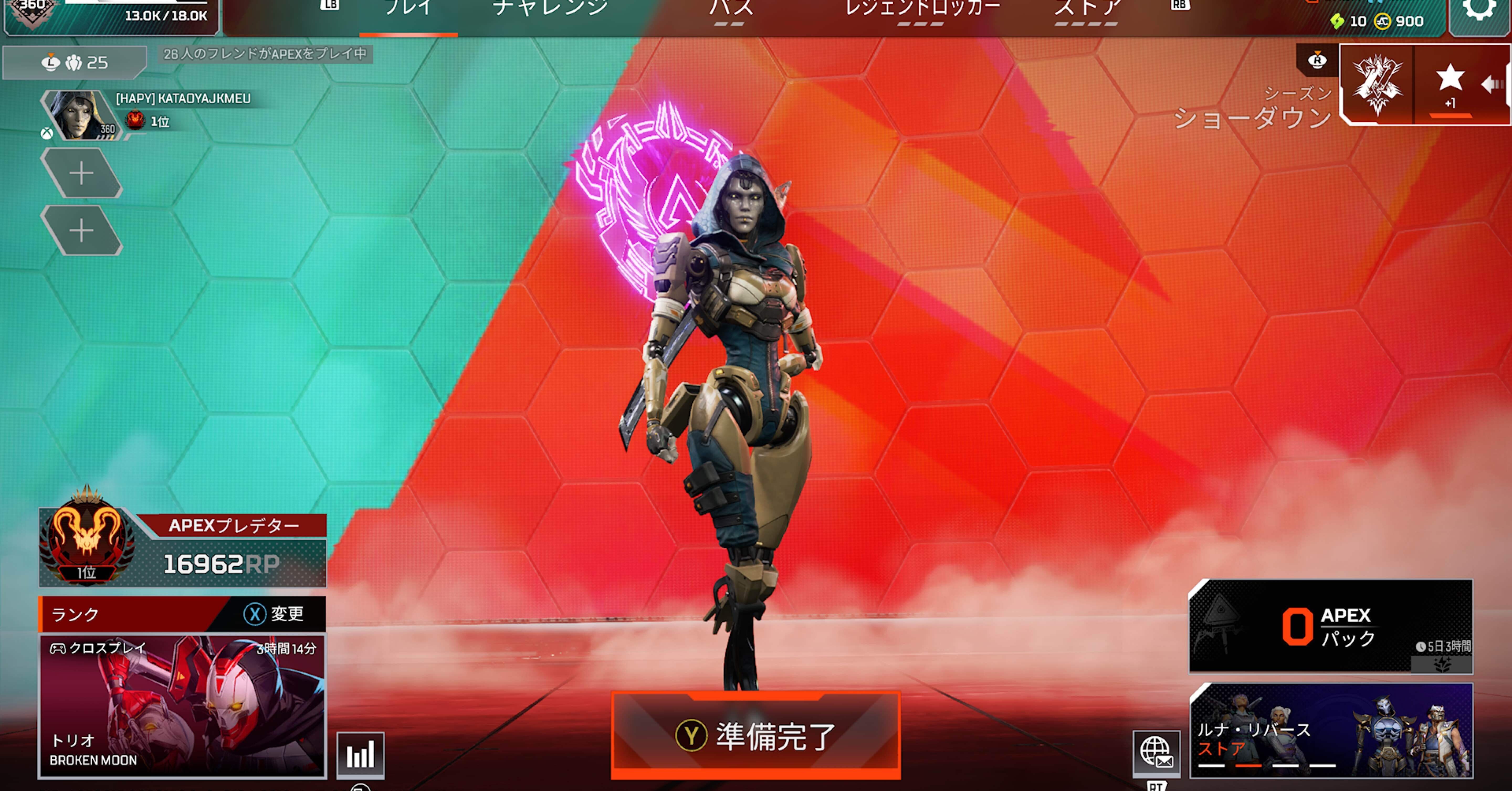 XIM Apex】移行から1ヶ月で世界1位！最速プレデターの設定を販売中