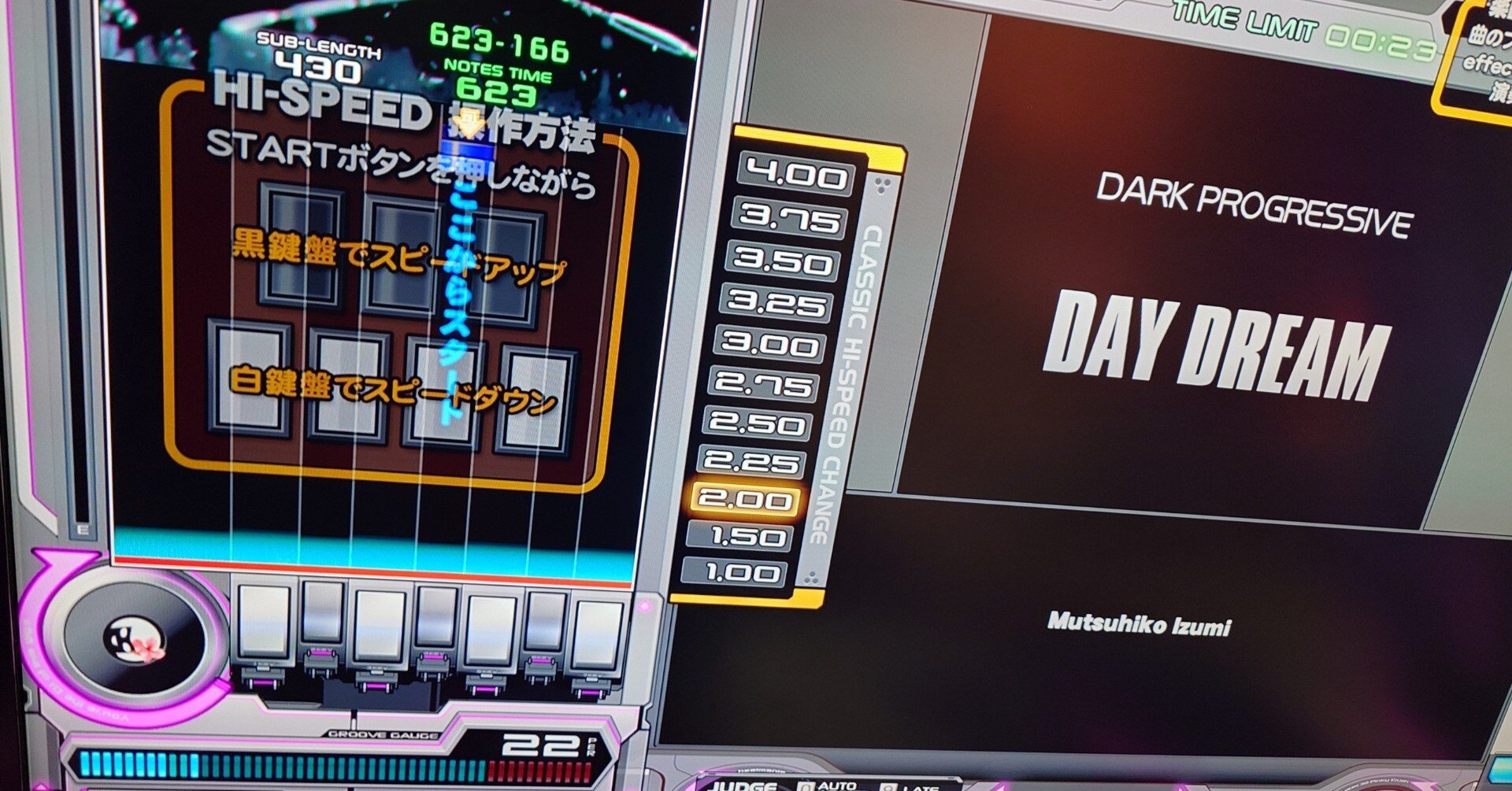 私のDAY DREAMソフラン対策メモ【beatmania IIDX】｜けーあい