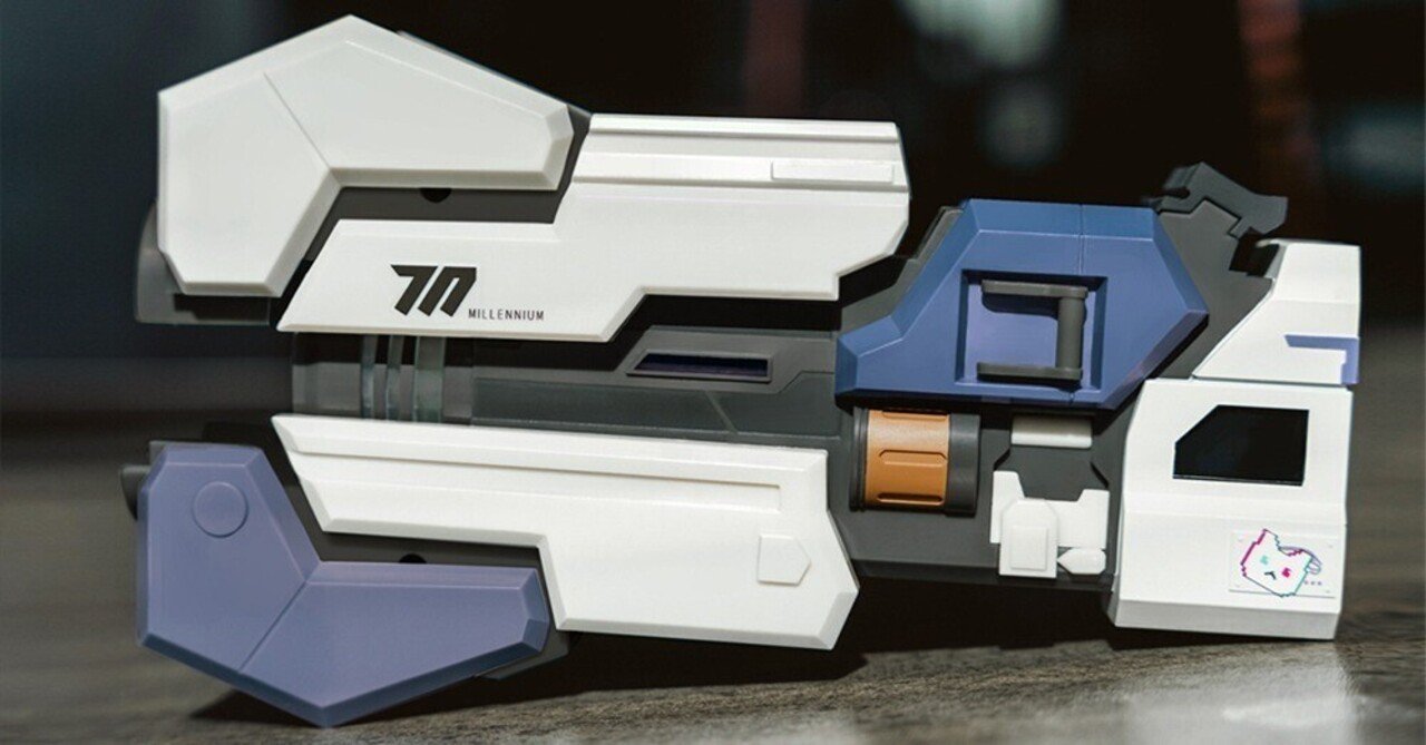 ブルーアーカイブ】『モバイルバッテリー（光の剣：スーパーノヴァ