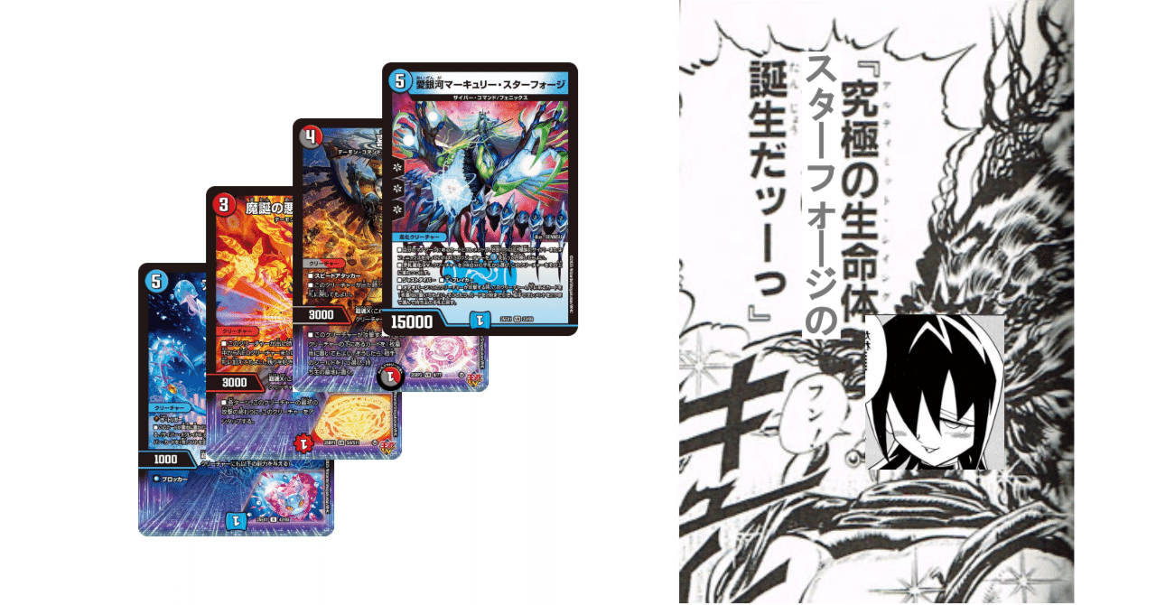 2.4倍CS🥈]禁断入りアグロサイバー簡易解説[アドバンス]｜夕凪