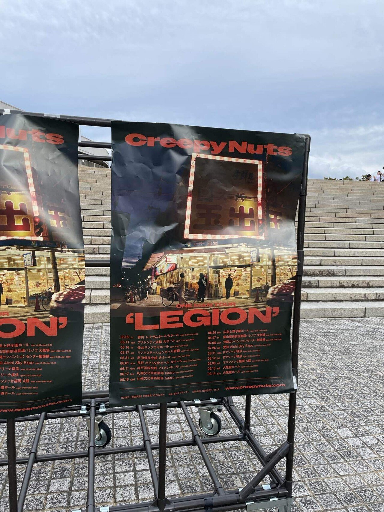 Creepy Nuts ONE MAN TOUR 「LEGION」大阪城ホール 9/13｜SHO